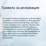 Aura Appartamento Burgas