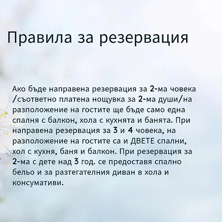 Aura Апартамент Бургас