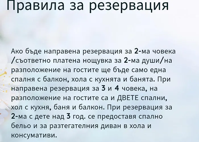 Aura アパート ブルガス